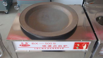 如東中西廚具 廚房用品